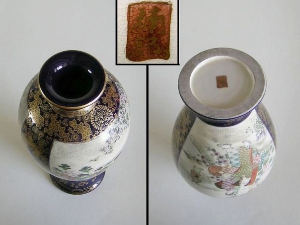 萨摩花瓶- Nambe 0408）, lowlands-collection